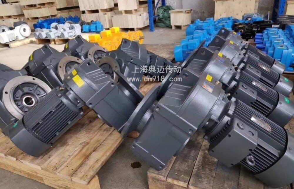 The working principle of the F-series parallel shaft helical gear reducer